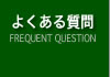 nhER[`O悭鎿